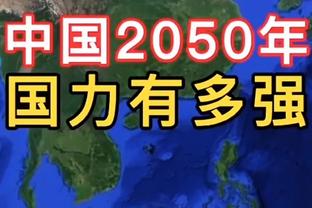 记者：拜仁高层都希望下赛季能留住特尔，艾贝尔很看好他的技术